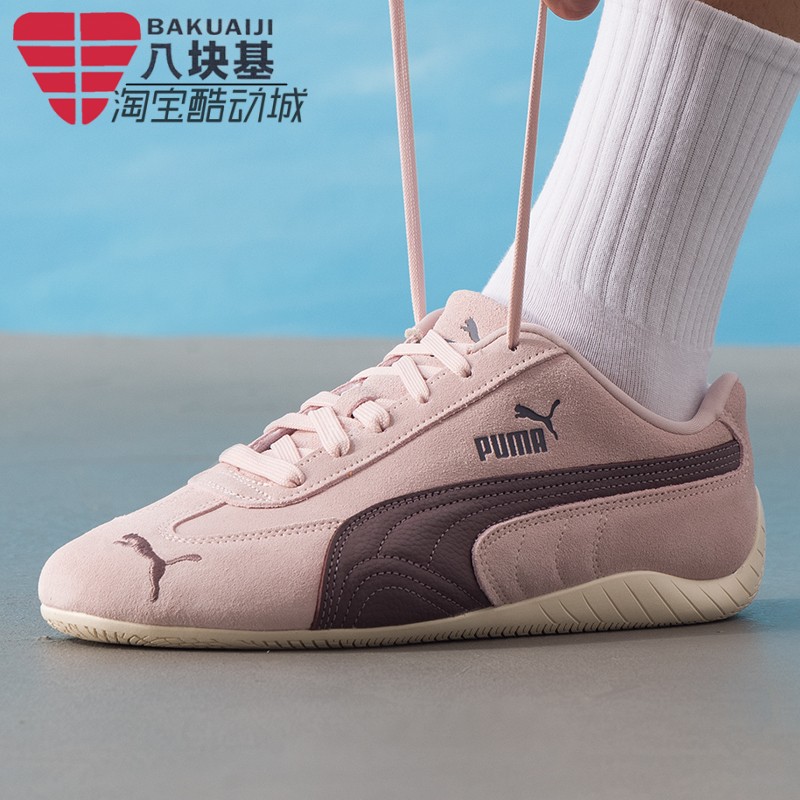PUMA彪马男女鞋2025冬季复古赛车鞋运动低帮薄底休闲鞋 406329-52