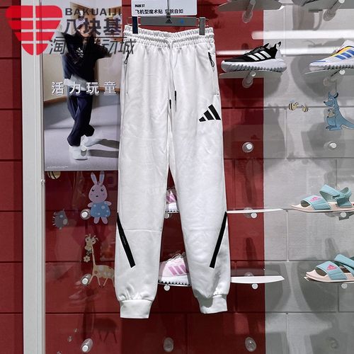 训练运动收口小脚长裤阿迪达斯