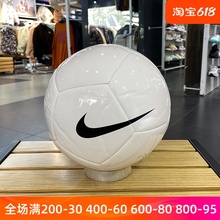 Nike耐克2024新款大logo比赛训练5号实战成人运动足球 DH9796-100