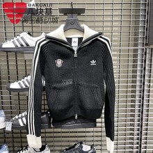 阿迪达斯三叶草女装2025冬新宋雨琦同款针织条立领夹克外套KF0718