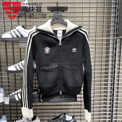 阿迪达斯三叶草女装2025冬新宋雨琦同款针织条立领夹克外套KF0718