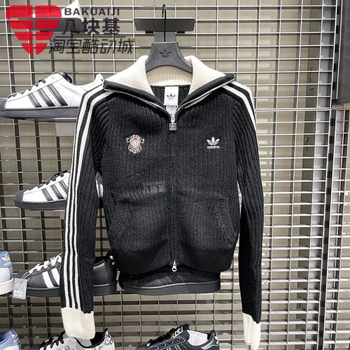 阿迪达斯三叶草女装2025冬新宋雨琦同款针织条立领夹克外套KF0718