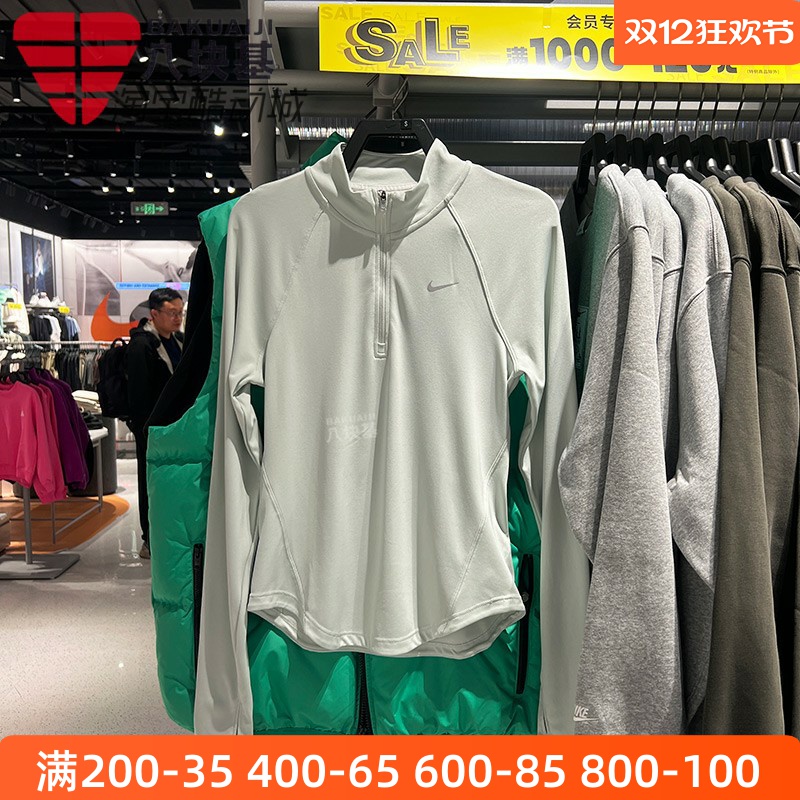 耐克女装速干紧身衣立领长袖T恤