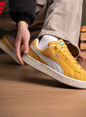 彪马男女鞋2026春新款SUEDE XL复古绒面低帮休闲鞋板鞋 395205-67