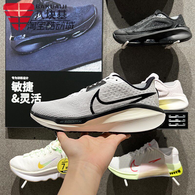 Nike耐克女鞋2024秋新款VOMERO 17缓震回弹训练跑步鞋 FB8502-104