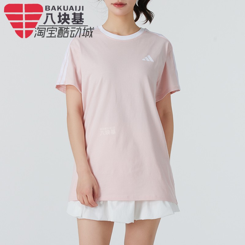 阿迪达斯女粉色时尚休闲短袖T恤