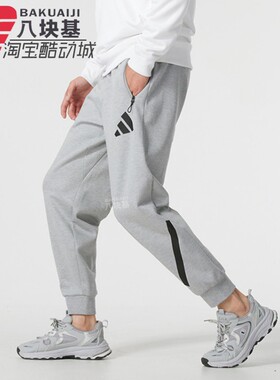 阿迪达斯男裤2024冬季款Z.N.E.针织运动裤拉链收口小脚长裤JF2446