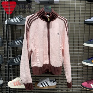 阿迪达斯三叶草女装2026春季欧阳娜娜同款针织立领运动外套KV8867