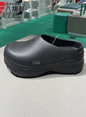 阿迪达斯三叶草女鞋2024夏款包头时尚懒人鞋厚底拖鞋厨师鞋IE4626