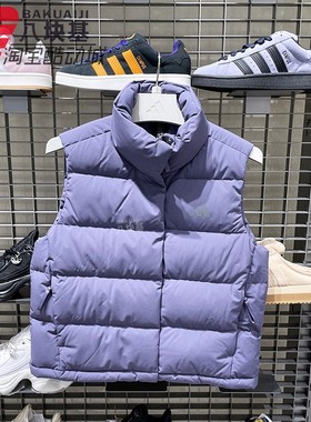 阿迪达斯女装2025冬拒水防风保暖户外运动紫色羽绒背心马甲KQ5534