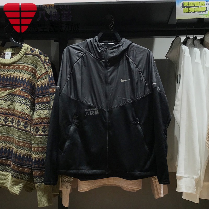 Nike耐克男装2024冬季款加绒保暖训练休闲连帽夹克外套FZ1112-010