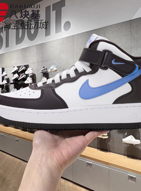 耐克大童女鞋2024冬季AF1空军一号魔术贴厚底高帮板鞋 FN1193-600