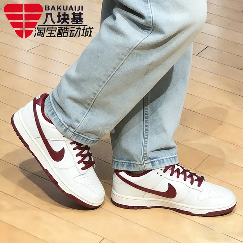 Nike耐克男鞋2026夏季款DUNK LOW美式复古拼接休闲板鞋HF5441-008