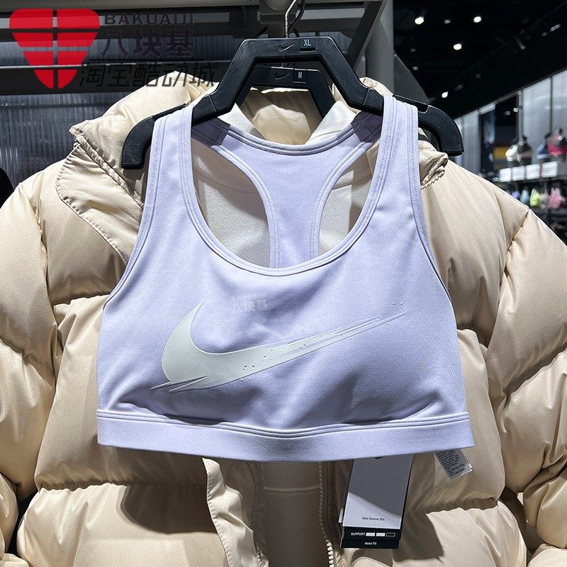 耐克女子2026春季速干中强度支撑衬垫健身跑步运动内衣IO0255-547,运动服/休闲服装,运动文胸,淘宝优惠券,粉丝福利购,淘宝优惠卷