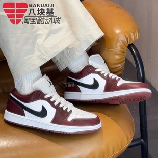 耐克男鞋2025春季款JORDAN AJ1复古棕色低帮篮球鞋板鞋HF3148-102