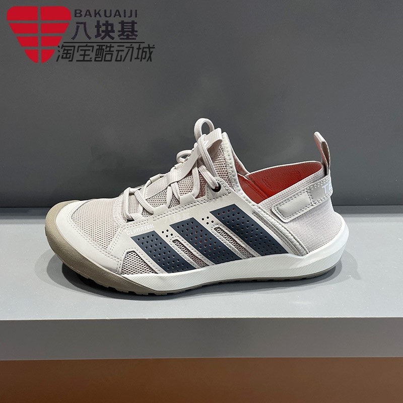 阿迪达斯男鞋2026夏新品户外运动涉水鞋舒适透气排水溯溪鞋HP7134