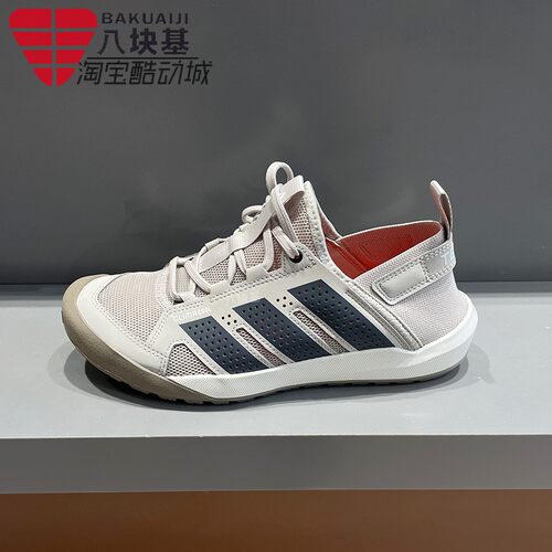 阿迪达斯男鞋2026夏新品户外运动涉水鞋舒适透气排水溯溪鞋HP7134