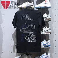 IB7527-010 черный