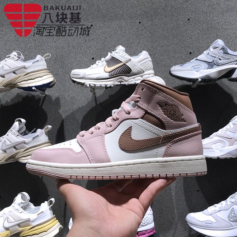 耐克女鞋2024冬季JORDAN AJ1粉白舒适百搭高帮休闲板鞋BQ6472-620