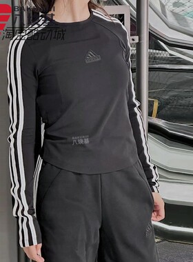 阿迪达斯女装2025春款三条纹修身舒适百搭运动休闲长袖T恤 JN0755