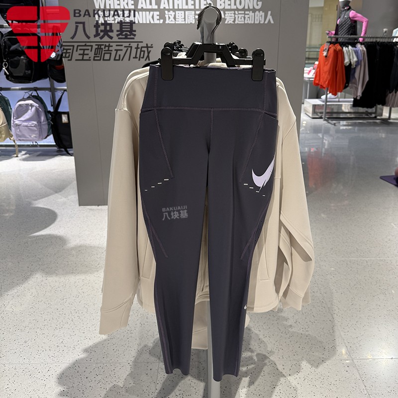 耐克女裤2025冬季健身跑步训练速干弹力紧身裤小脚长裤IO0466-573