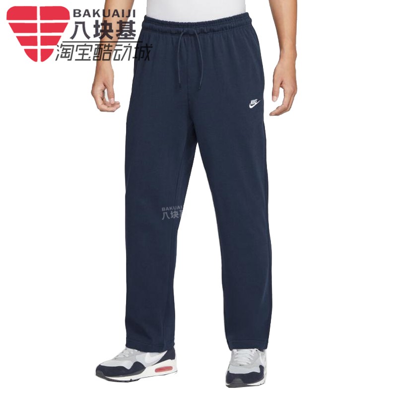 耐克男裤运动休闲直筒长裤