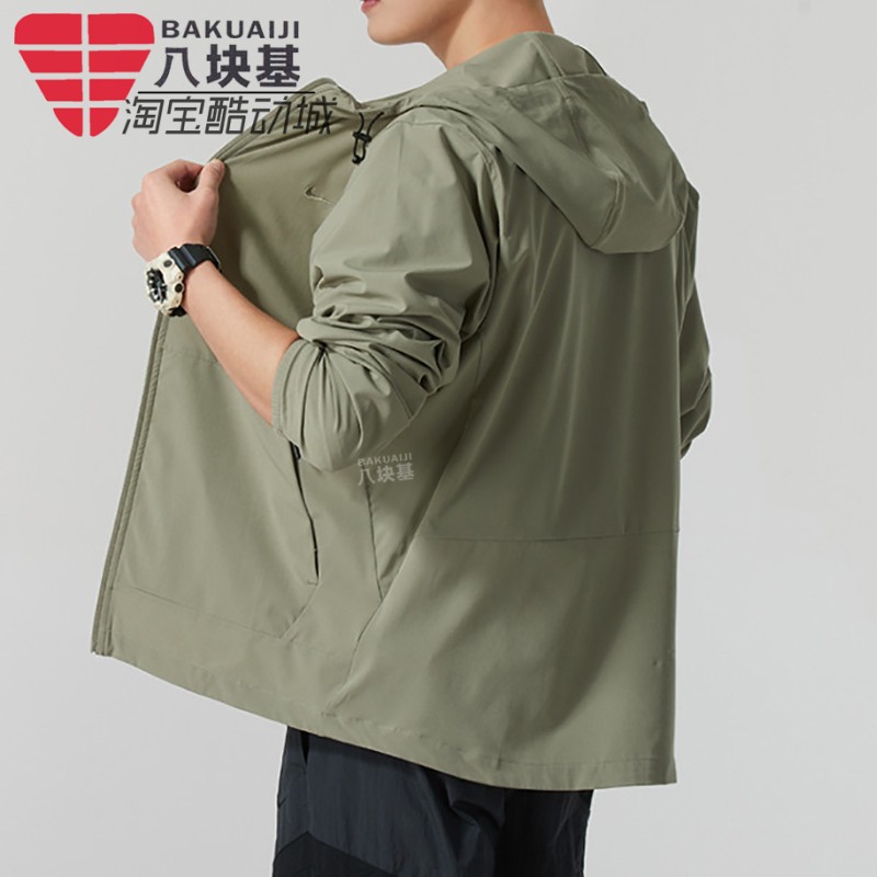 耐克外套男装防风衣运动连帽夹克