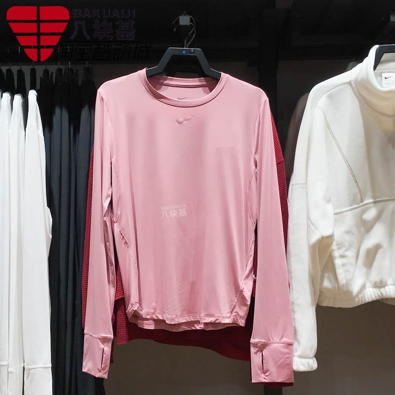 耐克女装健身训练休闲长袖T恤