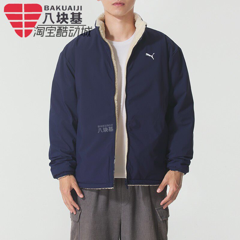 PUMA彪马外套男2025冬款保暖简约双面穿运动立领羽绒服 692850-06