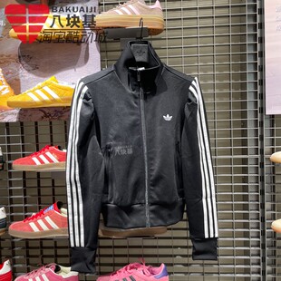 阿迪达斯三叶草女装2026春季款三条纹针织修身立领夹克外套KS1362