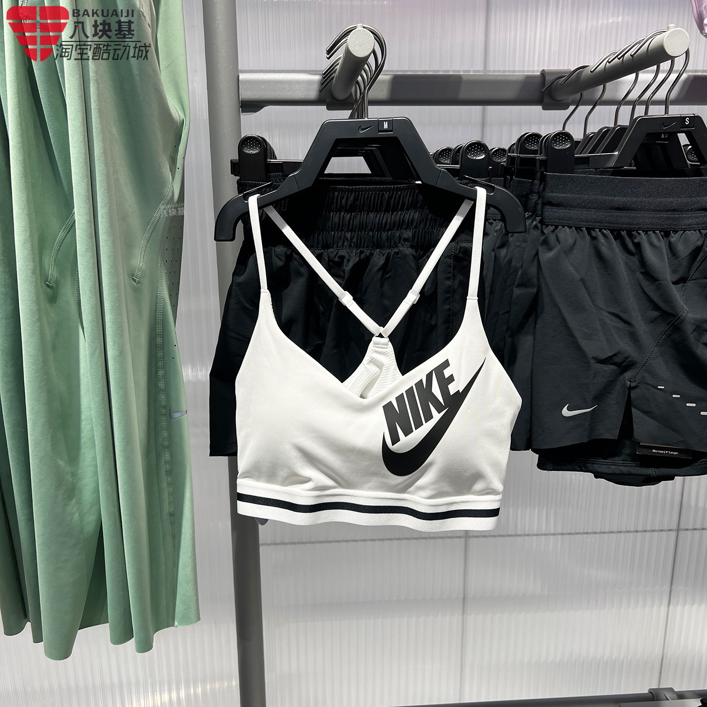 耐克女子速干吸湿排汗运动文胸