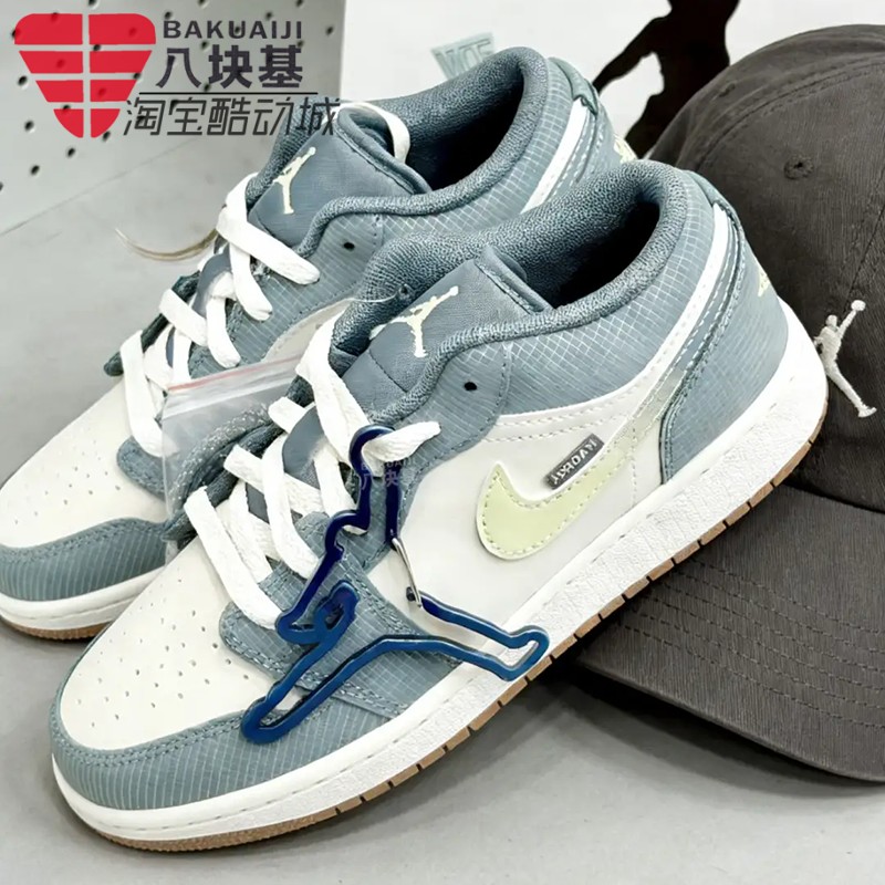 Nike耐克大童鞋2026春JORDAN AJ1飞人挂饰绿白撞色板鞋IB7112-001