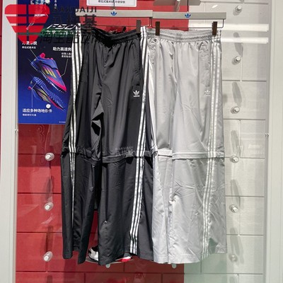 阿迪达斯三叶草男女裤2025夏季二合一可拆卸扭扭裤阔腿长裤KD8211