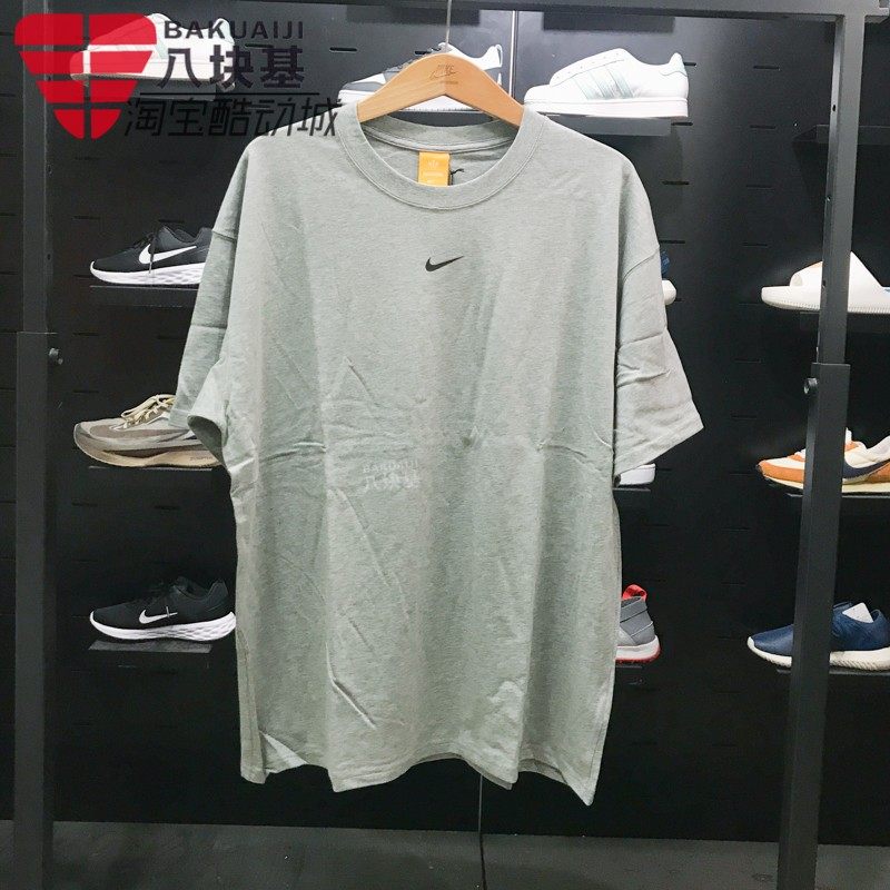 Nike耐克男装短袖2026春舒适亲肤纯色简约运动休闲T恤 FN7663-063,运动服/休闲服装,运动T恤,淘宝优惠券,粉丝福利购,淘宝优惠卷