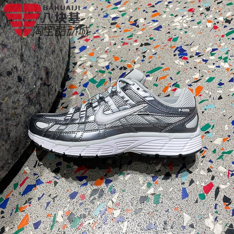 耐克女鞋2026春季款P-6000复古银灰色老爹鞋休闲跑步鞋IO3496-001,运动鞋new,运动休闲鞋,淘宝优惠券,粉丝福利购,淘宝优惠卷