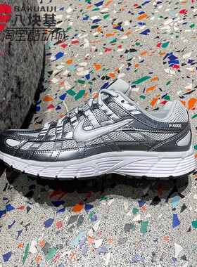 耐克女鞋2026春季款P-6000复古银灰色老爹鞋休闲跑步鞋IO3496-001
