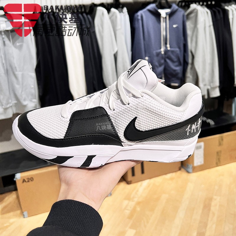 莫兰特1代减震耐磨篮球鞋耐克