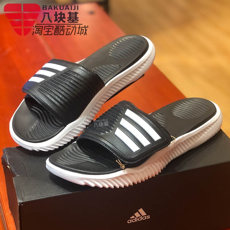 阿迪达斯男鞋2024夏季款阿尔法二代魔术贴凉拖沙滩休闲拖鞋GY9415