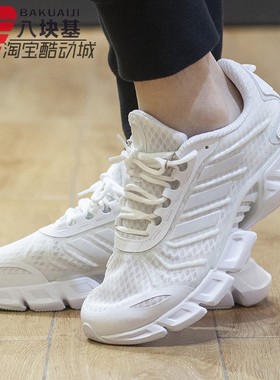 阿迪达斯男鞋女鞋CLIMACOOL清风缓震网面透气运动鞋跑步鞋 H01185