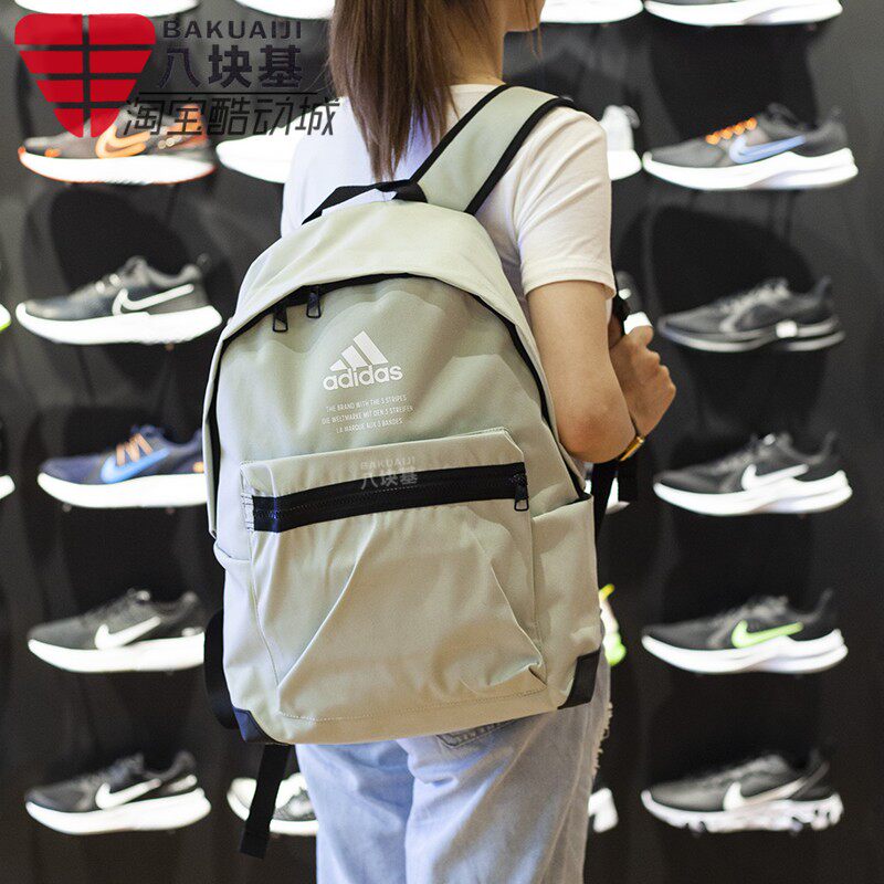 Adidas men's and women's bags 2021 summer new travel bag student schoolbag  backpack GL0891 GD2610