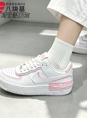 Nike耐克女鞋2026秋季AF1空军一号马卡龙厚底增高板鞋 DZ1847-115