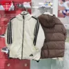 Товары от 八块基运动企业店