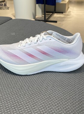 adidas阿迪达斯2026秋男女盈风系列超轻缓震竞速美学跑步鞋KH7937
