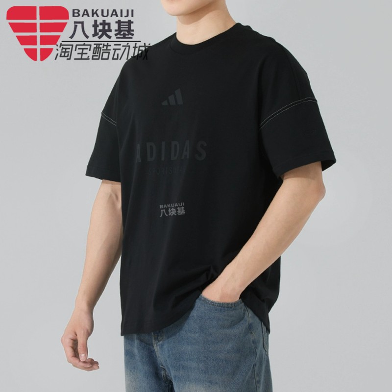 阿迪达斯男纯棉美式宽松短袖T恤
