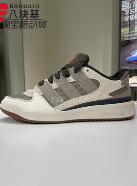 阿迪达斯三叶草男女鞋2025冬季灰绿撞色复古篮球风运动板鞋JP9212