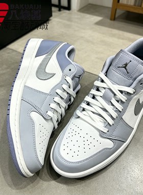 Nike耐克男鞋2026秋款JORDAN AJ1灰蓝复古运动休闲板鞋IX5003-101