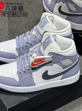 耐克男鞋2025夏季款JORDAN AJ1蓝灰复古高帮板鞋篮球鞋DQ8426-145