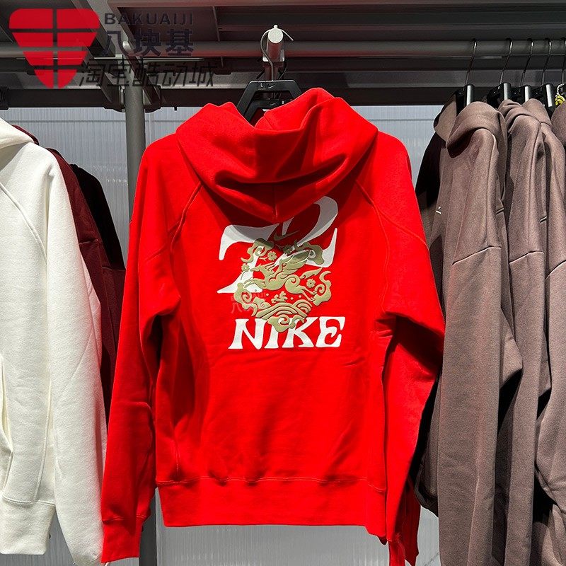 Nike耐克男装2026新年款CNY图案印花红色加绒连帽卫衣 IQ3707-657