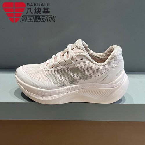 阿迪达斯男女鞋舒适运动鞋休闲鞋