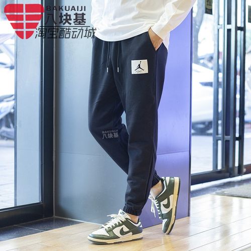 运动加绒针织束脚休闲长裤耐克